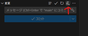 グラフ表示の起動