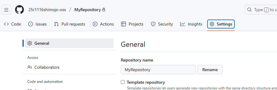 コラボレーターの設定